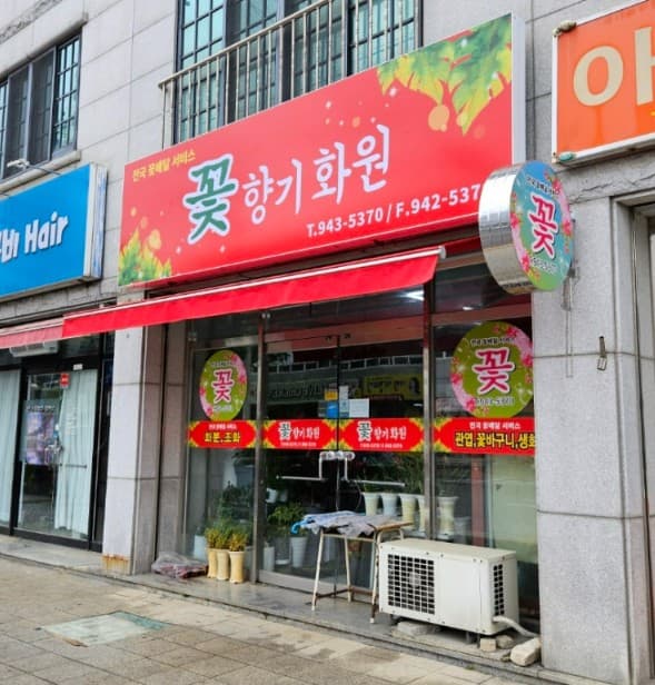 교체 후