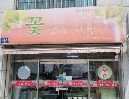 교체 전