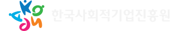 사회적 기업가 육성창업팀 로고