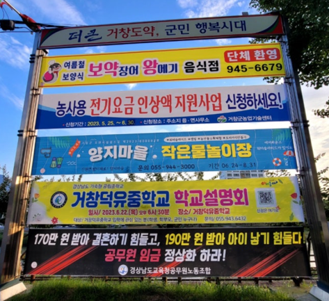 광고물 1